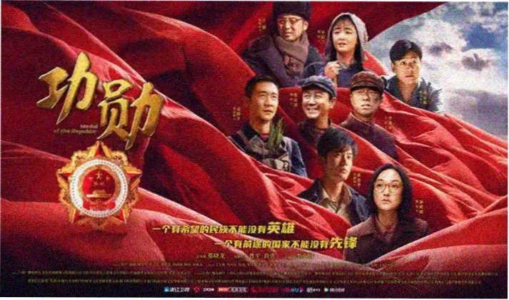 焦点轮播 禁播四十年重映