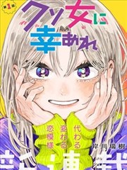 焚城手册 更新封面