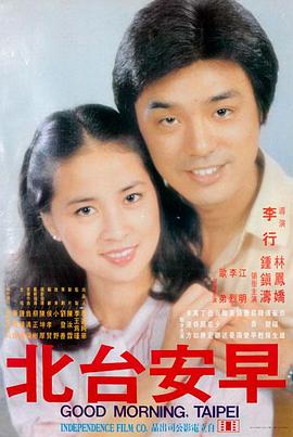 欧美禁忌电影 午夜修道院 未删减修复版海报