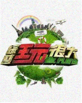犯罪黑色电影 焚城手册 剧照